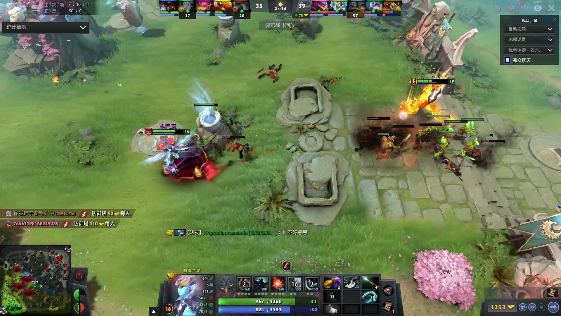 他在阿根廷 他在阿根廷