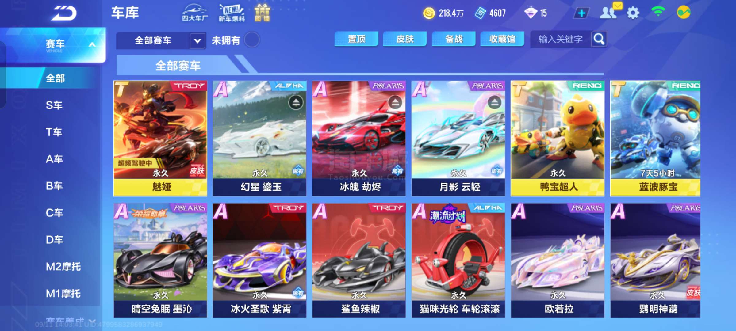 这样的对抗 这样的对抗