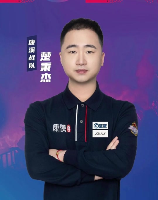 队整体战术 队整体战术