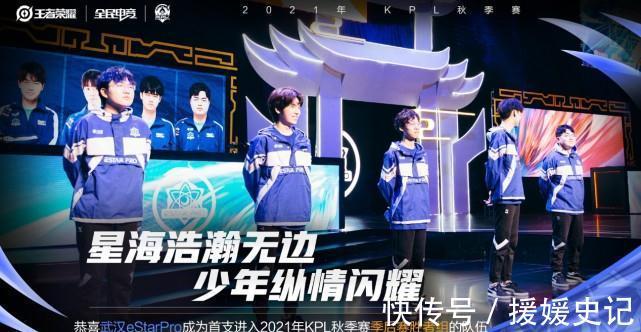 登场明显提 登场明显提