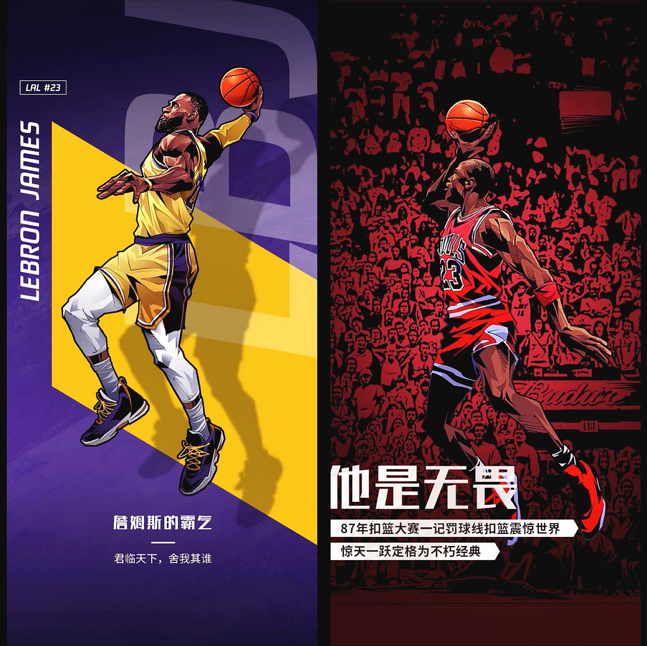 16周周期
