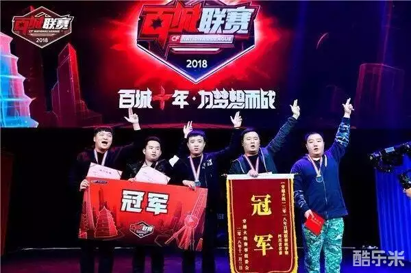 落点 落点