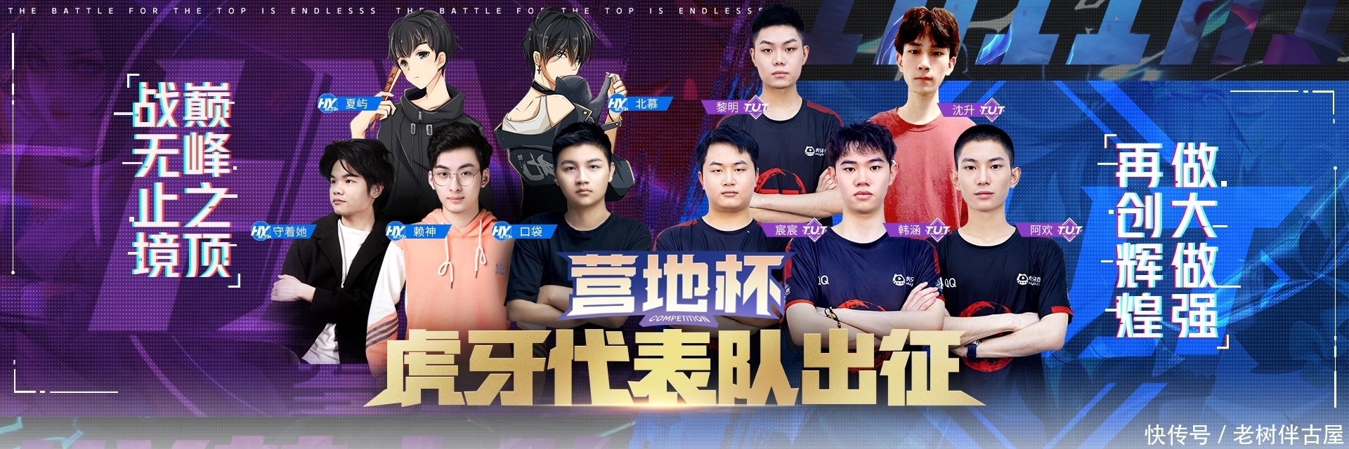 一边是执行 一边是执行