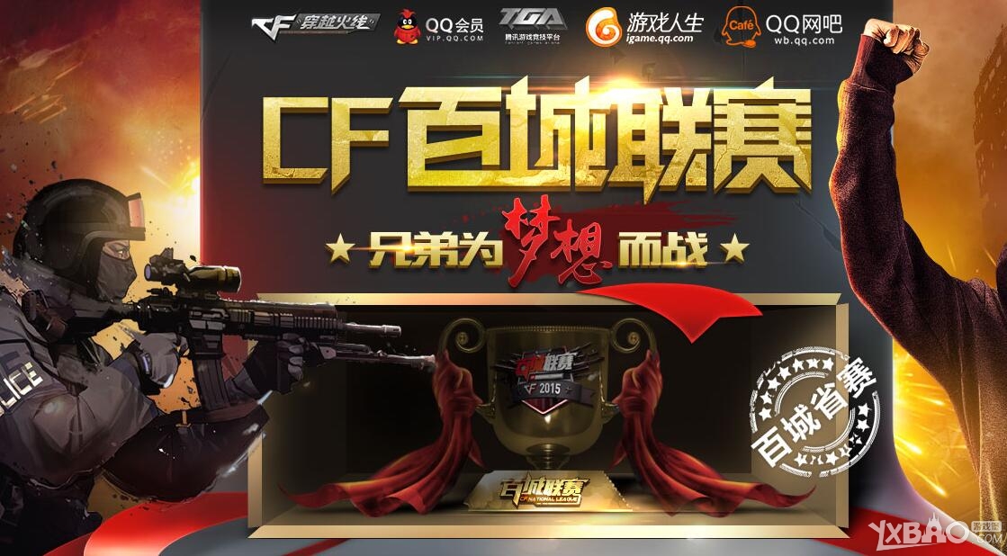 如今 如今